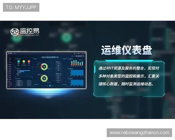 光速体育：实现体育赛事数字化转型的先锋力量