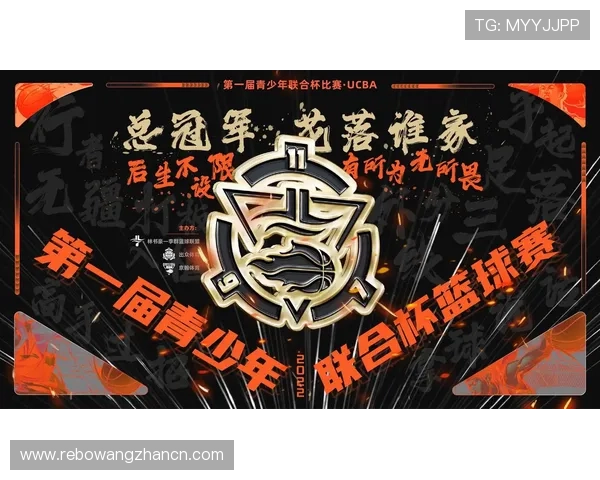 乐鱼体育中文站提供丰富的篮球赛事资讯，满足不同运动爱好者需求