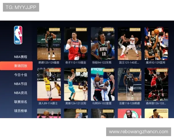 66体育nba直播赛事预告，掌握每日比赛时间表与精彩赛事提前了解