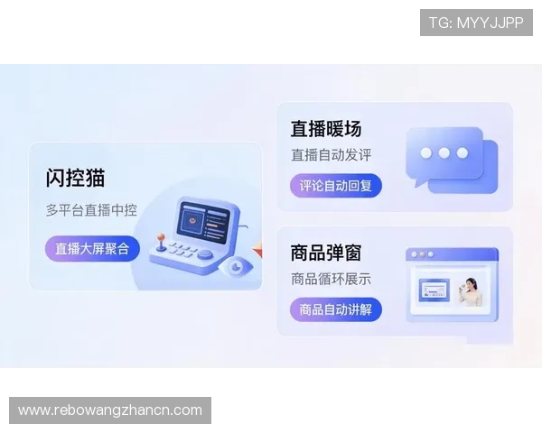 友博直播官网用户指南与常见问题解答，帮助新手快速上手享受优质直播服务