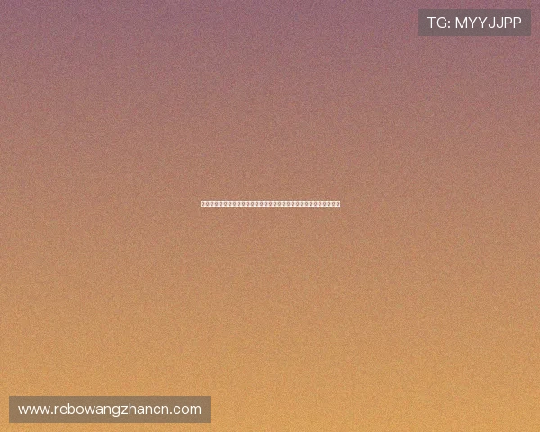 浩瀚体育旗舰厅注册平台注册流程简化操作指南让你轻松完成账号注册 浩瀚体育旗舰厅注册平台注册流程简化操作指南让你轻松完成账号注册