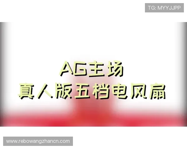 解决AG真人登录遇到的常见问题，提供详细步骤帮助玩家快速恢复正常游戏体验