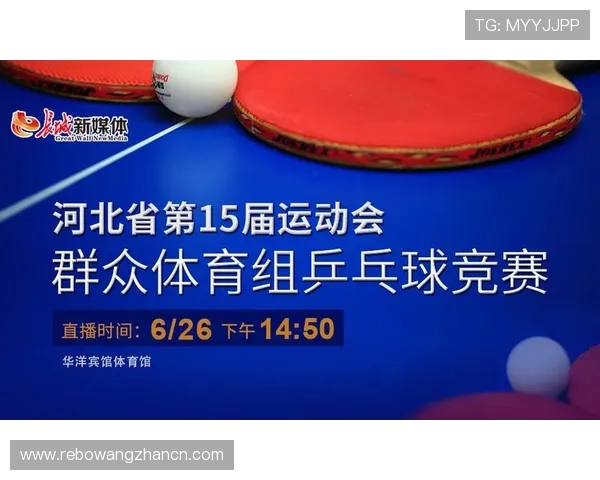 芒果体育app下载全新版本上线,提供全面体育资讯和高清赛事直播服务 芒果体育app下载全新版本上线,提供全面体育资讯和高清赛事直播服务