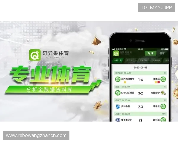 奇异果体育正规网址详细介绍，助您轻松找到官方入口享受优质体育竞猜体验