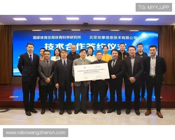 明发体育在国际体育赛事中的合作与推广策略分析