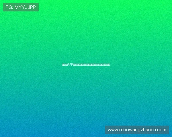 沙巴体育APP下载安装指南及常见问题解决方案全方位指导用户快速上手