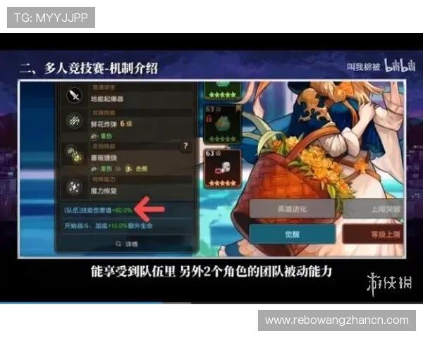 通过V8体育官网学习专业的游戏技巧和战术提升你的竞技能力