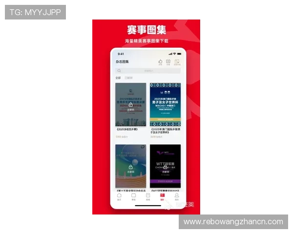 u球体育直播app下载最新版本，高清流畅观看体育赛事的最佳选择