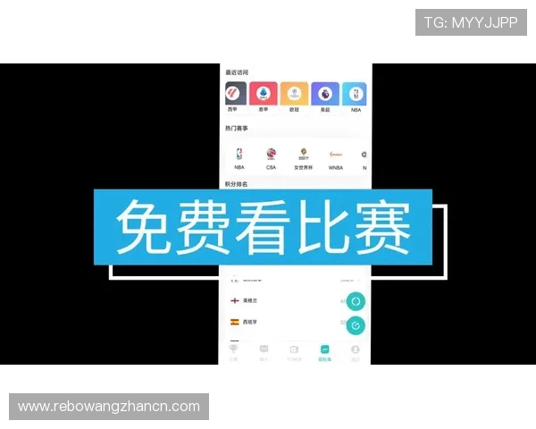 833直播免费体育直播在线看最新高清无插件无需注册随时随地观看体育赛事