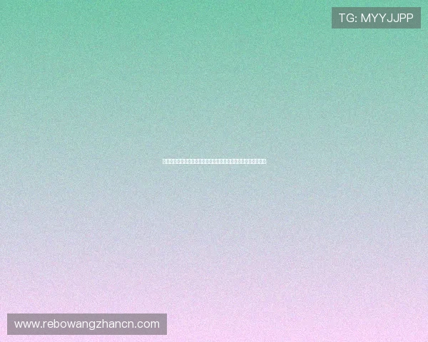 乌拉圭对佛得角比赛中拿几分能确保晋级世界杯的详细分析与预测