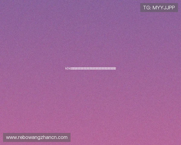 k0k体育多平台登录方式及账号绑定技巧提升你的使用体验和操作便捷性