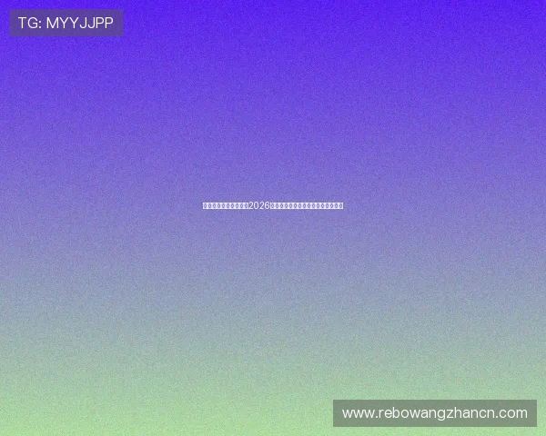 亚博体育官方为您提供2026世界杯最新比赛资讯与实时比分直播